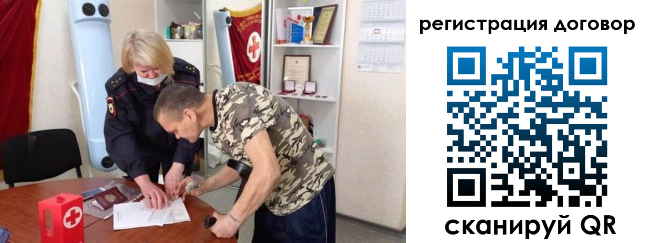 прописка паспорт в Вышнем Волочке