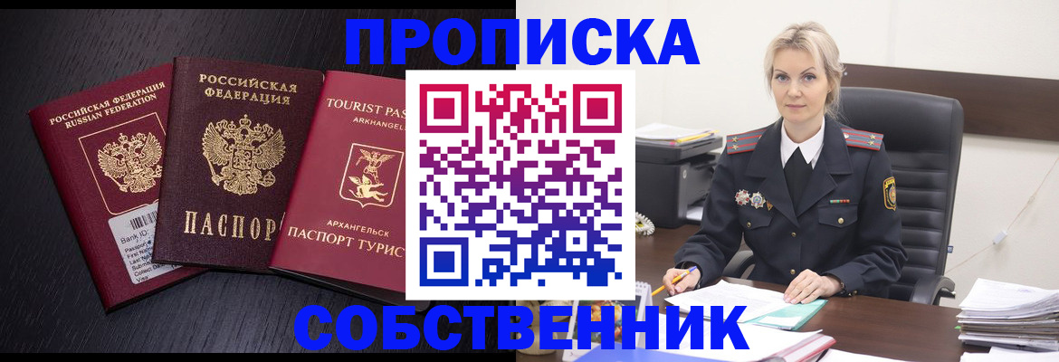 регистрация для дет. сада в Вышнем Волочке
